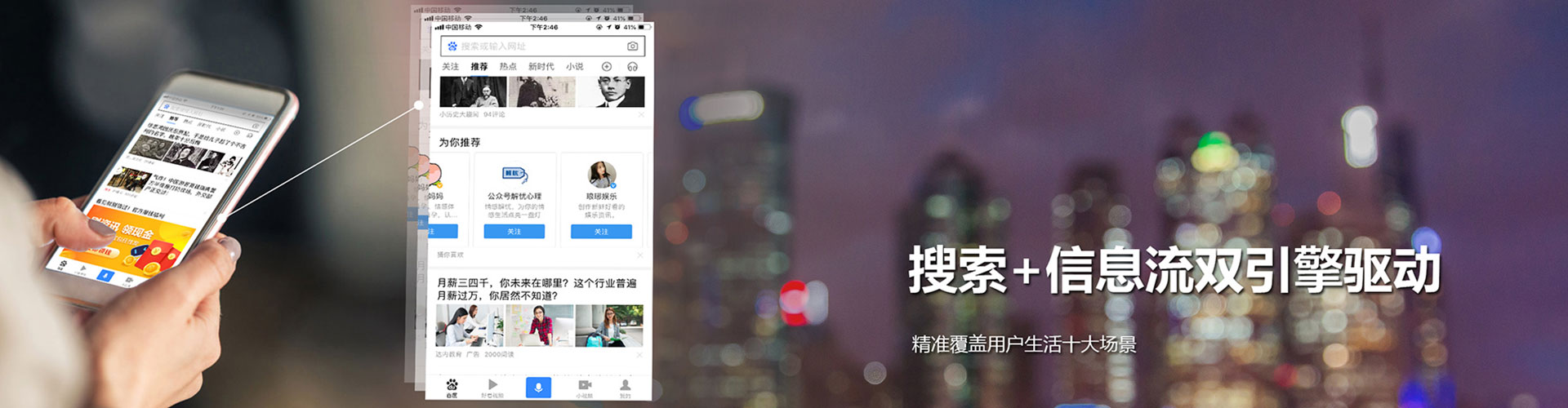 冕宁信息流投放