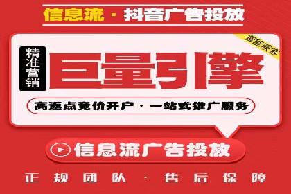信息流运营实战：成功案例解析